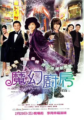手机免费播放