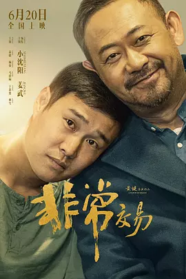 1080P未删减版在线观看