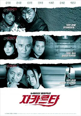 DVD无删减90分钟观看