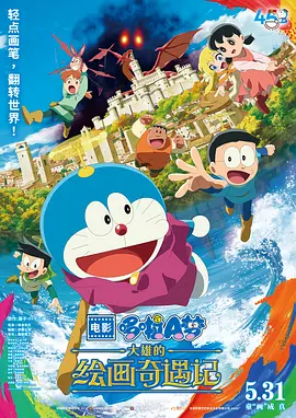 粤语版