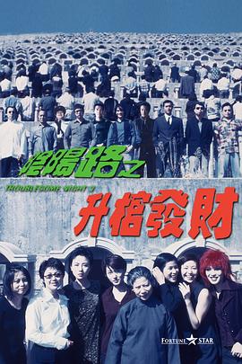 全集已更新国语版