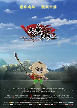 HD手机免费观看完整