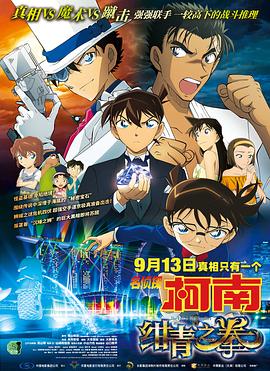 全集已更新国语版