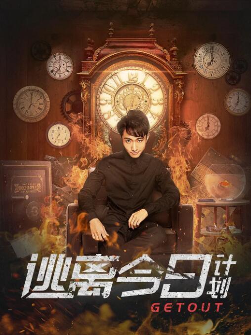 超清在线观看