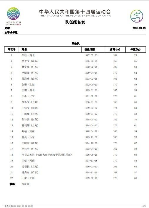 国产一区二区三区日韩