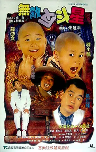 1080P未删减版在线观看