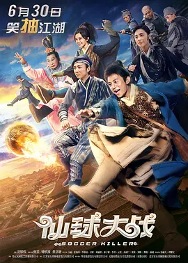 DVD高清完整版