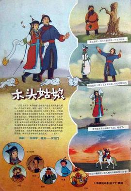 DVD无删减90分钟观看