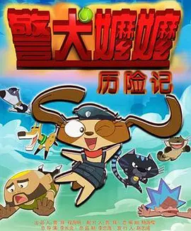 全集免费观看超清