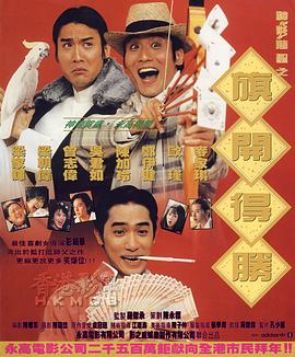 BD国语高清完整版