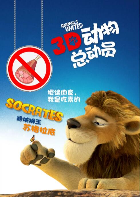 BD国语电影免费在线