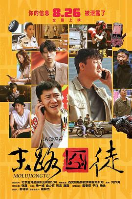 手机在线观看