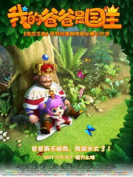 超清在线观看