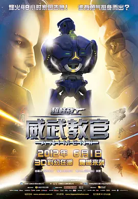 全集已更新粤语版