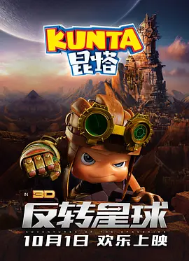 全集在线观看