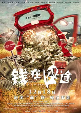 高清蓝光在线观看