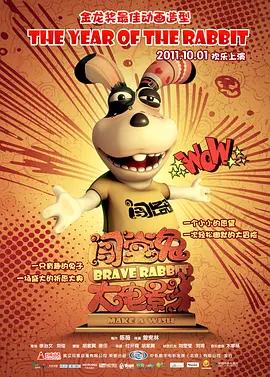 高清立体3D