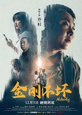 DVD高清完整版