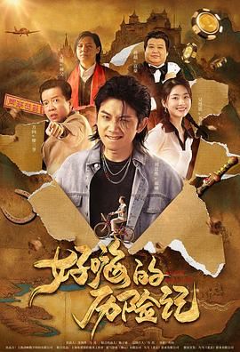 中文字幕