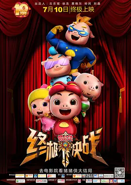 粤语版