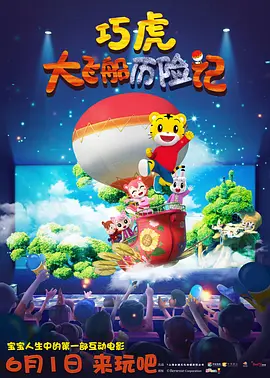 超清HD高清在线观看