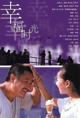 中文字幕在线手机播放