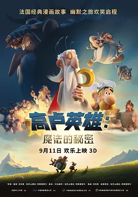 BD国语全集免费观看