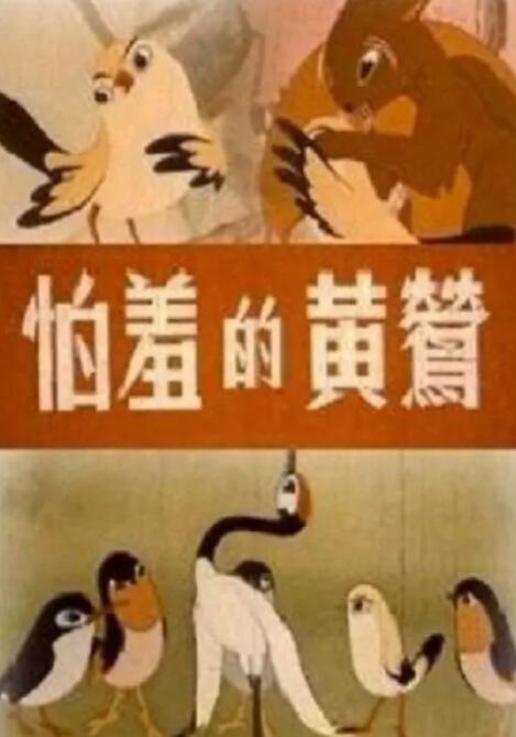 全集在线观看