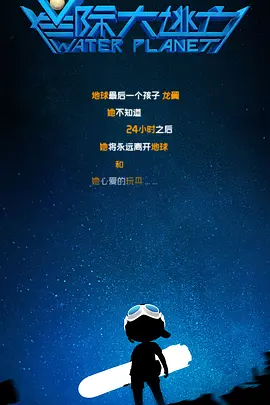 完结高清影视