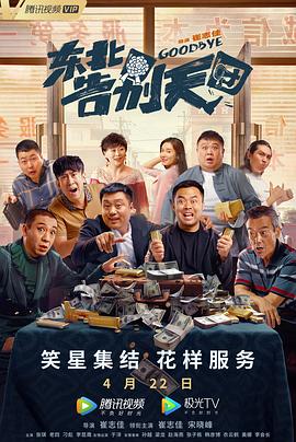 蓝光原盘在线观看