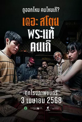 欧美国产精品劲爆