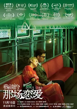 1080P未删减版在线观看
