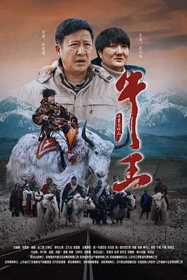 全集在线观看