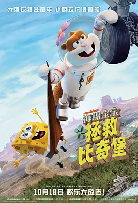 免费高清在线观看
