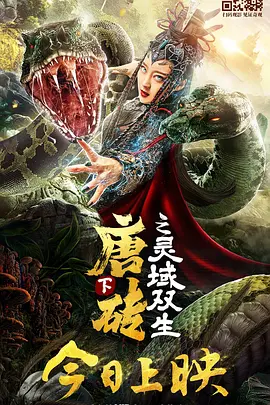 完结高清影视