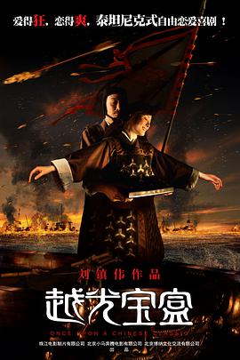 高清蓝光在线观看