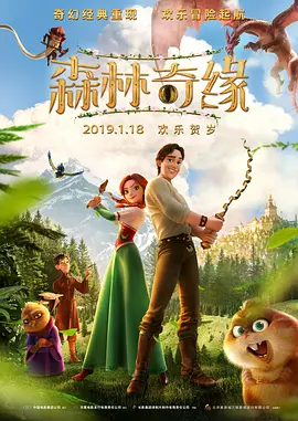 高清影视