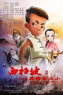BD国语全集免费观看