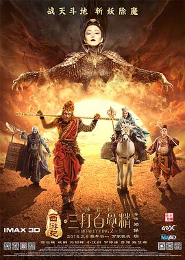 无删减版在线观看