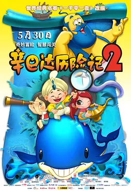 1080P高清完整版播放