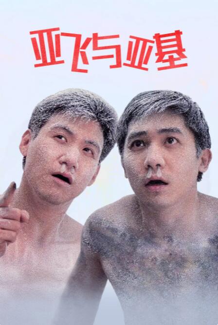 1080P高清完整版播放