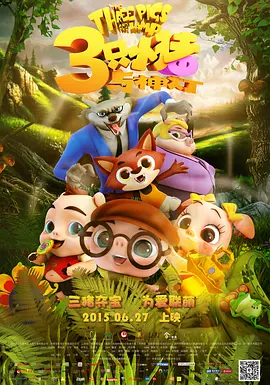 超清HD高清在线观看