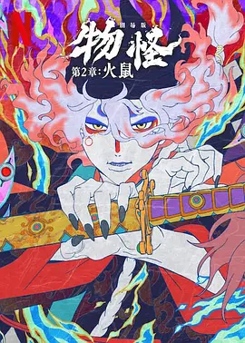 超清HD高清在线观看