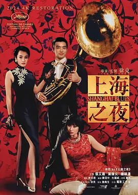 正片
