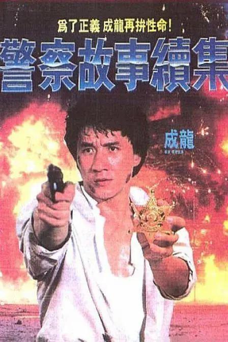 未删减电影