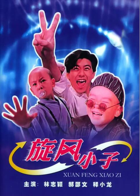 粤语中字无删减在线播放