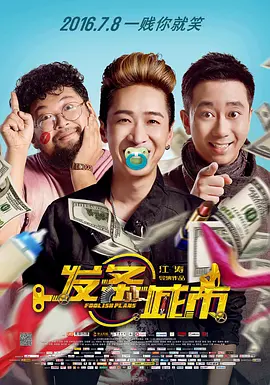 全集在线观看