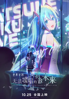 痴女电影