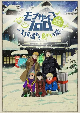 蓝光手机在线看
