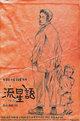 全集在线观看